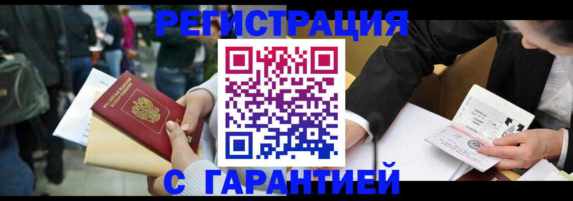 пропишу в квартире в Гатчине