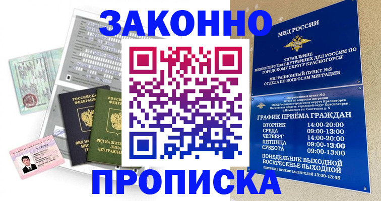 найти адрес прописки в Гатчине